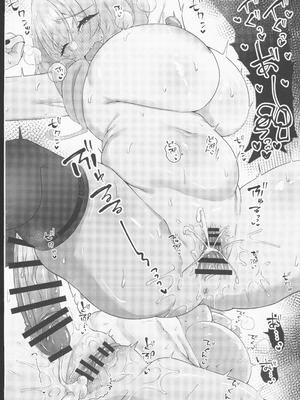 (C106) [ちょこれぃとじゃむ (森乃こあら)] ブレッディ式フルコースを召し上がれ (勝利の女神：NIKKE) [禁漫漢化組]_15_qotm