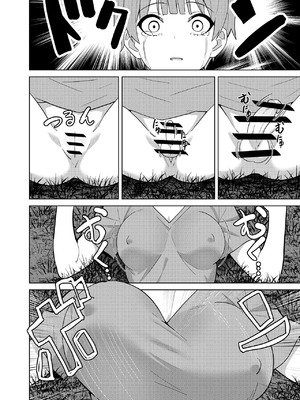 [TSF CAFE (TY)] 淫魔の鎖 [hz个人翻译]_24_tegm