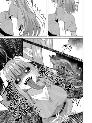 [TSF CAFE (TY)] 淫魔の鎖 [hz个人翻译]_25_vjso