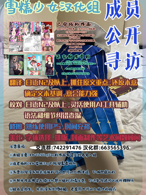 [ゆのは] U149くすぐり撮影会シリーズまとめ (アイドルマスター シンデレラガールズ) [雪糕少女汉化组]_8_oqrm