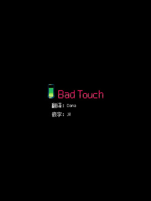 [スパンコールオペラ (mamaloni)] 触手召喚日記2 [Bad Touch汉化]_42_hlig