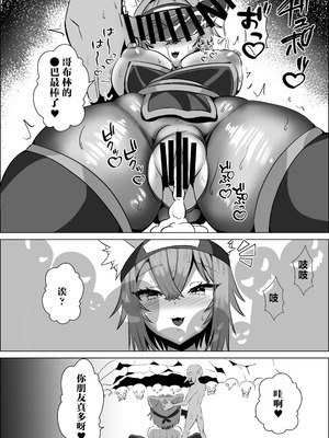 [ローテン (Volke.)] くノ一おかゆのHな異世界生活 (猫又おかゆ) [禁漫漢化組] [DL版]_09_aotg