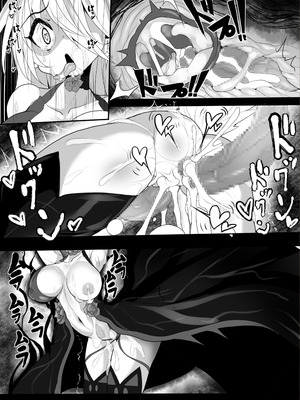 [魔窟亭 (長井わたる)] MonstersAbyss-異形の花嫁 [中国翻訳]_21_ckck