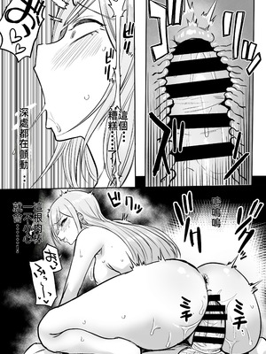 [黒ハム屋 (黒須)] 黒ギャルメンエス嬢がヤらせてくれる話2｜黑皮辣妹按摩女願意和我做愛的故事2 [禁漫漢化組] [DL版]_15_ifdn