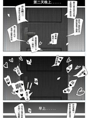 [ctrlz77] 诺艾米的日常1-12 [中国語] [無修正]_097_hrdd