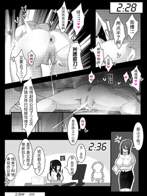 [ctrlz77] 诺艾米的日常1-12 [中国語] [無修正]_143_xdxo