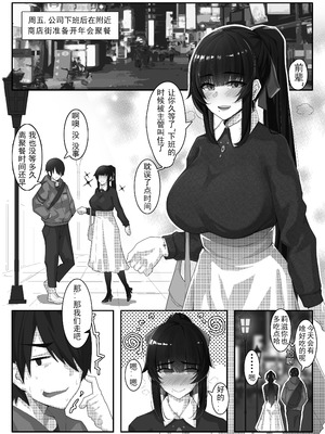 [ctrlz77] 诺艾米的日常1-12 [中国語] [無修正]_144_ecgs