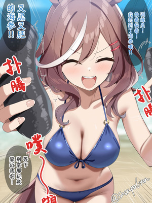 [sasapoliton] 擦擦边（有栖川汉化）_027_hlfr