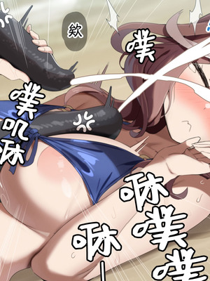 [sasapoliton] 擦擦边（有栖川汉化）_029_jfxn