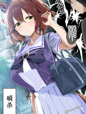 [sasapoliton] 擦擦边（有栖川汉化）_065_auaq