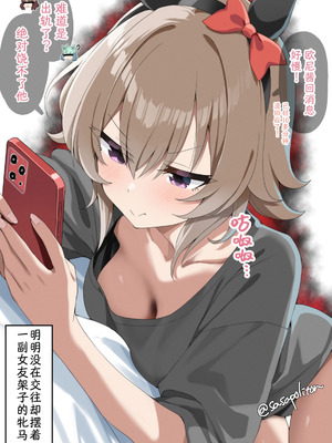 [sasapoliton] 擦擦边（有栖川汉化）_073_jnlo