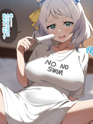 [sasapoliton] 擦擦边（有栖川汉化）_088_pltc