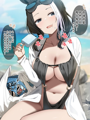 [sasapoliton] 擦擦边（有栖川汉化）_095_ksqt