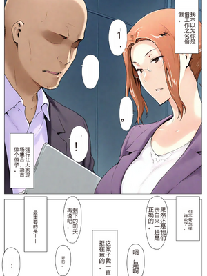 [NTrebo] 橘さん家ノBルート・補（京〇編）(AI Generated)-个人AI翻译_007