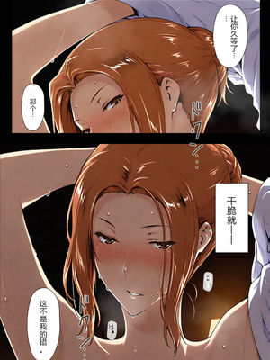 [NTrebo] 橘さん家ノBルート・補（京〇編）(AI Generated)-个人AI翻译_076