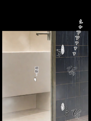 [NTrebo] 橘さん家ノBルート・補（京〇編）(AI Generated)-个人AI翻译_078