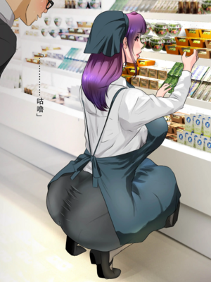 [モンシロ]伯母に焦がれて|日思夜想的伯母 ~シーズン2総編集(07~12)~[中国翻訳][粗碼]_0016