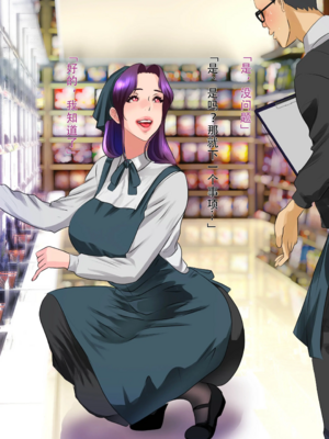 [モンシロ]伯母に焦がれて|日思夜想的伯母 ~シーズン2総編集(07~12)~[中国翻訳][粗碼]_0018