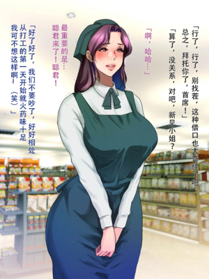 [モンシロ]伯母に焦がれて|日思夜想的伯母 ~シーズン2総編集(07~12)~[中国翻訳][粗碼]_0033