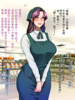 [モンシロ]伯母に焦がれて|日思夜想的伯母 ~シーズン2総編集(07~12)~[中国翻訳][粗碼]_0034