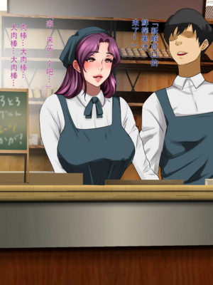 [モンシロ]伯母に焦がれて|日思夜想的伯母 ~シーズン2総編集(07~12)~[中国翻訳][粗碼]_0047