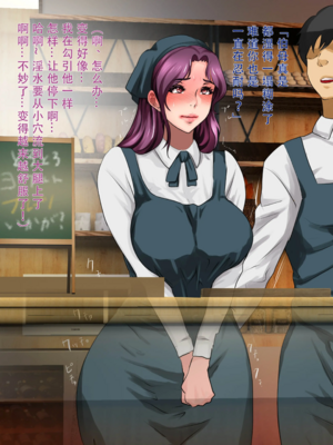 [モンシロ]伯母に焦がれて|日思夜想的伯母 ~シーズン2総編集(07~12)~[中国翻訳][粗碼]_0055