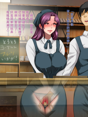 [モンシロ]伯母に焦がれて|日思夜想的伯母 ~シーズン2総編集(07~12)~[中国翻訳][粗碼]_0056