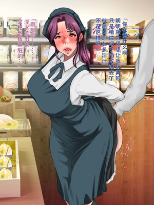 [モンシロ]伯母に焦がれて|日思夜想的伯母 ~シーズン2総編集(07~12)~[中国翻訳][粗碼]_0059