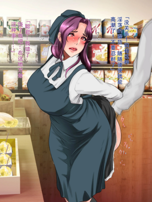 [モンシロ]伯母に焦がれて|日思夜想的伯母 ~シーズン2総編集(07~12)~[中国翻訳][粗碼]_0068