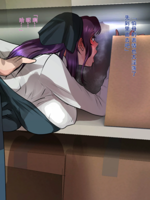 [モンシロ]伯母に焦がれて|日思夜想的伯母 ~シーズン2総編集(07~12)~[中国翻訳][粗碼]_0127