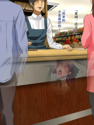 [モンシロ]伯母に焦がれて|日思夜想的伯母 ~シーズン2総編集(07~12)~[中国翻訳][粗碼]_0166