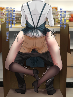 [モンシロ]伯母に焦がれて|日思夜想的伯母 ~シーズン2総編集(07~12)~[中国翻訳][粗碼]_0175