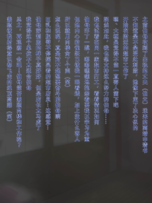 [モンシロ]伯母に焦がれて|日思夜想的伯母 ~シーズン2総編集(07~12)~[中国翻訳][粗碼]_0266