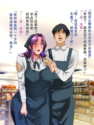 [モンシロ]伯母に焦がれて|日思夜想的伯母 ~シーズン2総編集(07~12)~[中国翻訳][粗碼]_0356