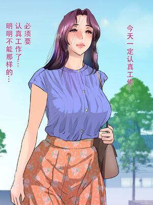 [モンシロ]伯母に焦がれて|日思夜想的伯母 ~シーズン2総編集(07~12)~[中国翻訳][粗碼]_0405