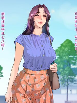 [モンシロ]伯母に焦がれて|日思夜想的伯母 ~シーズン2総編集(07~12)~[中国翻訳][粗碼]_0406