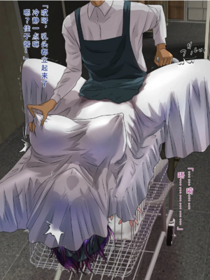 [モンシロ]伯母に焦がれて|日思夜想的伯母 ~シーズン2総編集(07~12)~[中国翻訳][粗碼]_0589