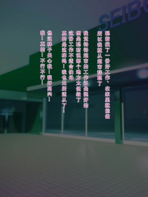 [モンシロ]伯母に焦がれて|日思夜想的伯母 ~シーズン2総編集(07~12)~[中国翻訳][粗碼]_0624