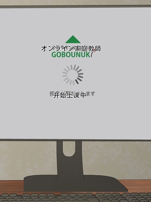 [モンシロ]伯母に焦がれて|日思夜想的伯母 ~シーズン2総編集(07~12)~[中国翻訳][粗碼]_0722
