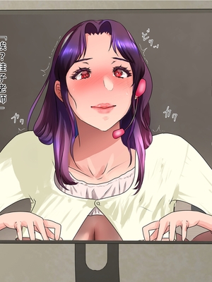 [モンシロ]伯母に焦がれて|日思夜想的伯母 ~シーズン2総編集(07~12)~[中国翻訳][粗碼]_0727