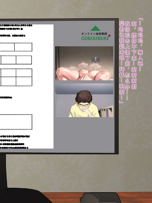 [モンシロ]伯母に焦がれて|日思夜想的伯母 ~シーズン2総編集(07~12)~[中国翻訳][粗碼]_0862