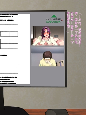 [モンシロ]伯母に焦がれて|日思夜想的伯母 ~シーズン2総編集(07~12)~[中国翻訳][粗碼]_0864