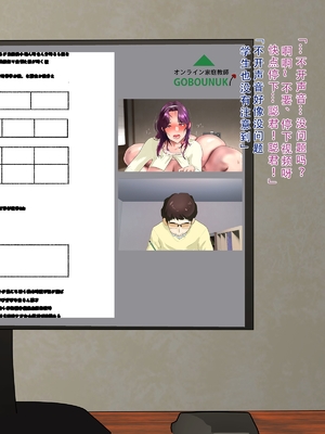 [モンシロ]伯母に焦がれて|日思夜想的伯母 ~シーズン2総編集(07~12)~[中国翻訳][粗碼]_0865