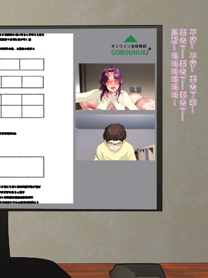 [モンシロ]伯母に焦がれて|日思夜想的伯母 ~シーズン2総編集(07~12)~[中国翻訳][粗碼]_0876