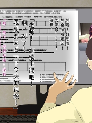 [モンシロ]伯母に焦がれて|日思夜想的伯母 ~シーズン2総編集(07~12)~[中国翻訳][粗碼]_0898