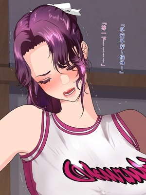 [モンシロ]伯母に焦がれて|日思夜想的伯母 ~シーズン2総編集(07~12)~[中国翻訳][粗碼]_1001