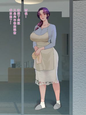 [モンシロ]伯母に焦がれて|日思夜想的伯母 ~シーズン2総編集(07~12)~[中国翻訳][粗碼]_1026