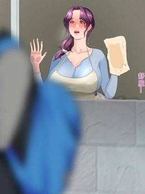 [モンシロ]伯母に焦がれて|日思夜想的伯母 ~シーズン2総編集(07~12)~[中国翻訳][粗碼]_1085