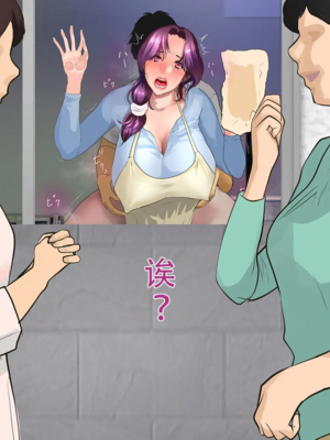 [モンシロ]伯母に焦がれて|日思夜想的伯母 ~シーズン2総編集(07~12)~[中国翻訳][粗碼]_1195