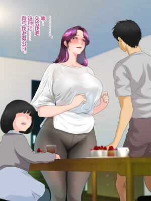 [モンシロ]伯母に焦がれて|日思夜想的伯母 ~シーズン2総編集(07~12)~[中国翻訳][粗碼]_1278